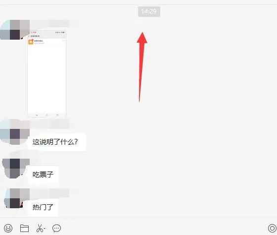 图片[3]-（4862期）无脑视频号搬砖带货，只要会电脑剪辑，无脑干，亲测当天爆单赚了300多佣金-咩咩网络