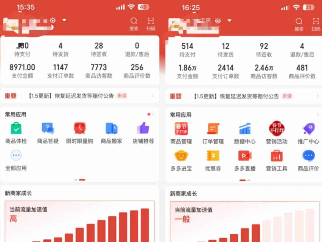 图片[3]-（4860期）外面卖2980的拼多多原神虚拟帐号项目：卖原神游戏号5天赚了2万-咩咩网络