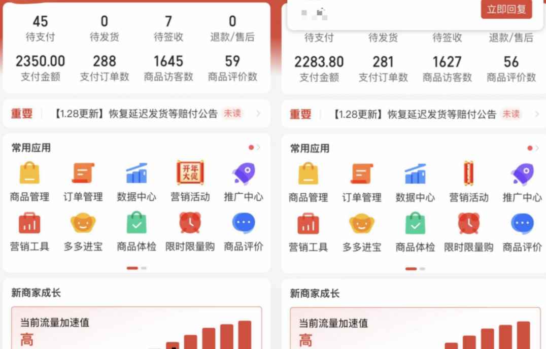 图片[7]-（4860期）外面卖2980的拼多多原神虚拟帐号项目：卖原神游戏号5天赚了2万-咩咩网络