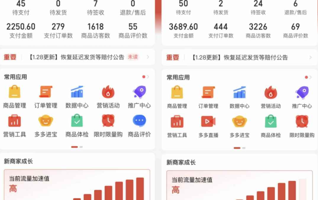 图片[8]-（4860期）外面卖2980的拼多多原神虚拟帐号项目：卖原神游戏号5天赚了2万-咩咩网络