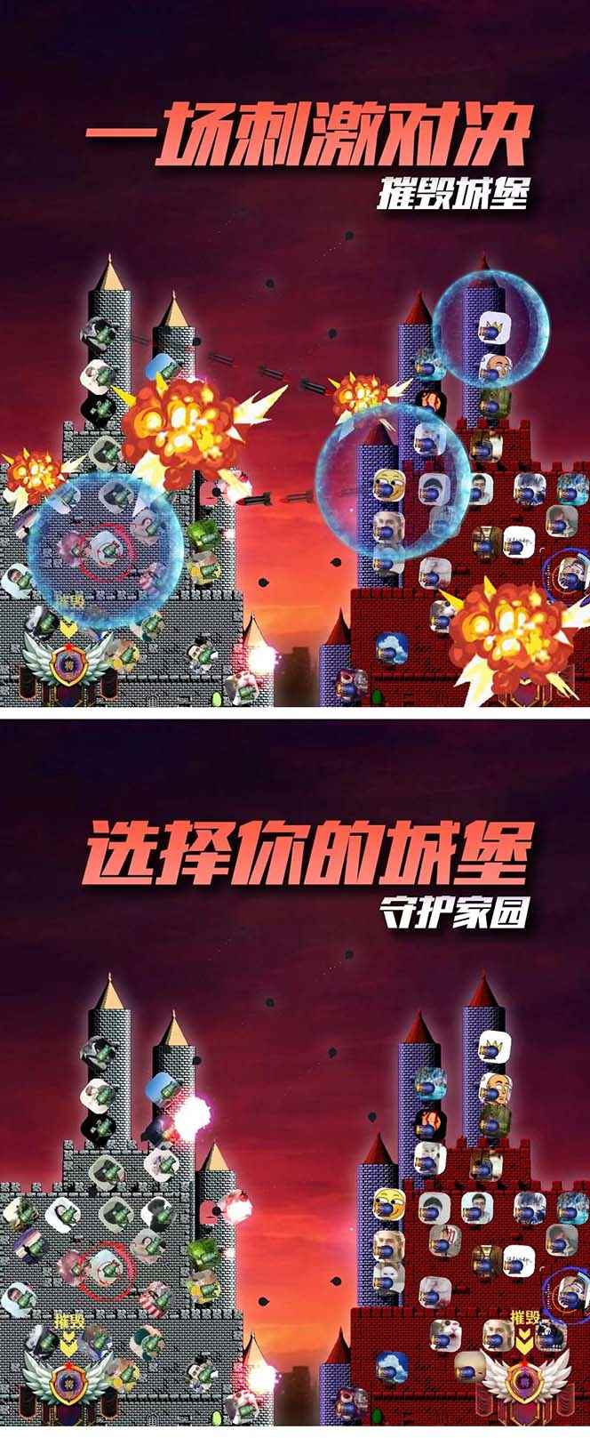 图片[2]-（4852期）外面收费1980抖音互动直播摧毁城堡项目 抖音报白 实时互动直播【详细教程】-咩咩网络