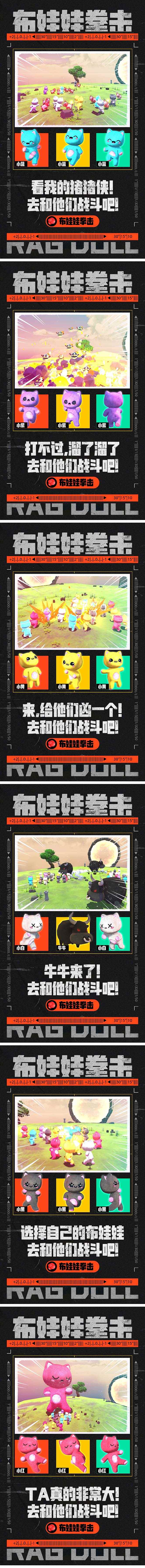 图片[2]-（4851期）外面收费1980抖音布娃娃拳击直播项目，抖音报白，实时互动直播【详细教程】-咩咩网络