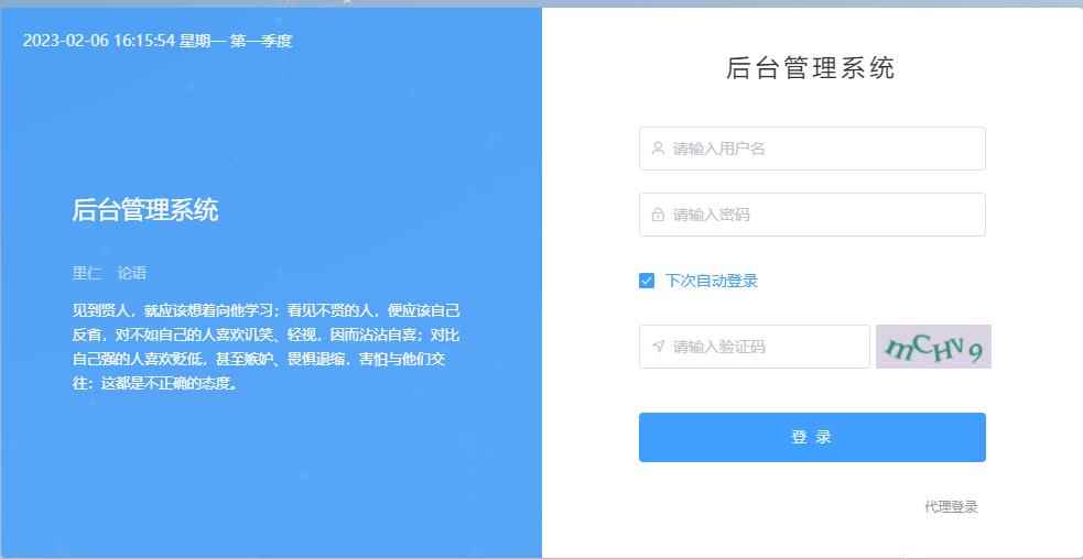 图片[2]-（4836期）外面1800流量掘金付费进群搭建+最新无人直播变现玩法【全套源码+详细教程】-咩咩网络
