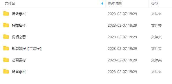 图片[2]-（4828期）豆十三抖音快手沙雕视频教学课程，快速爆粉，月入10万+（素材+插件+视频）-咩咩网络