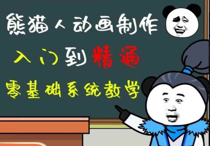 外边卖699的豆十三抖音快手沙雕视频教学课程，快速爆粉，月入10万+（素材+插件+视频）-咩咩网络