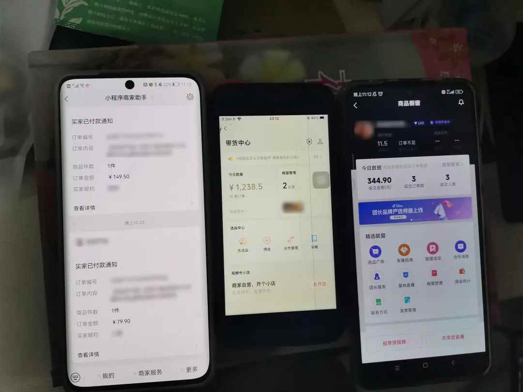 图片[2]-（4827期）2023新细分领域带货计划：单号单日1000+收益不难，每人可操作3-5个账号-咩咩网络