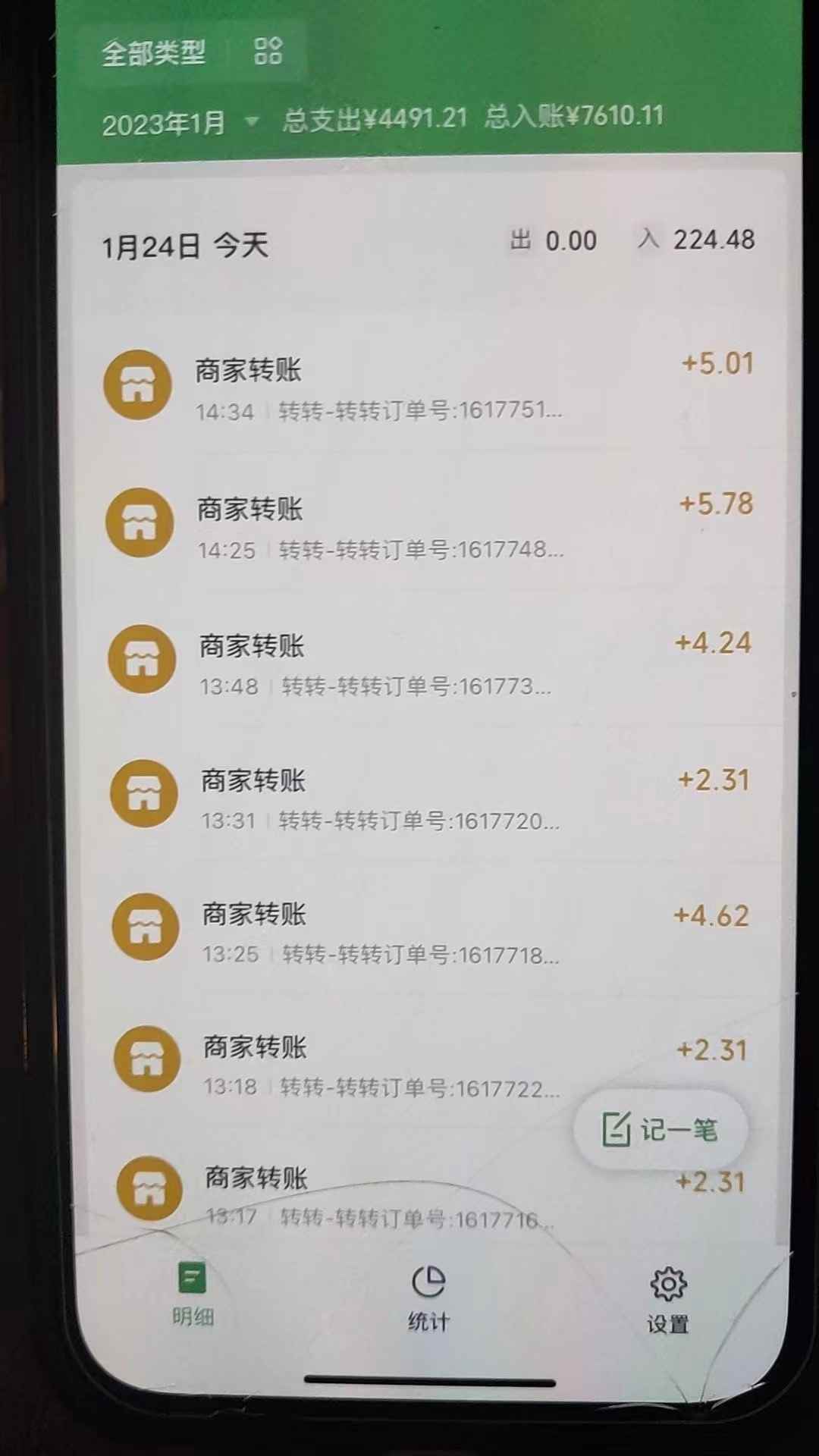 图片[5]-（4802期）最新转转虚拟电商项目 利用信息差租号 熟练后每天200~500+【详细玩法教程】-咩咩网络