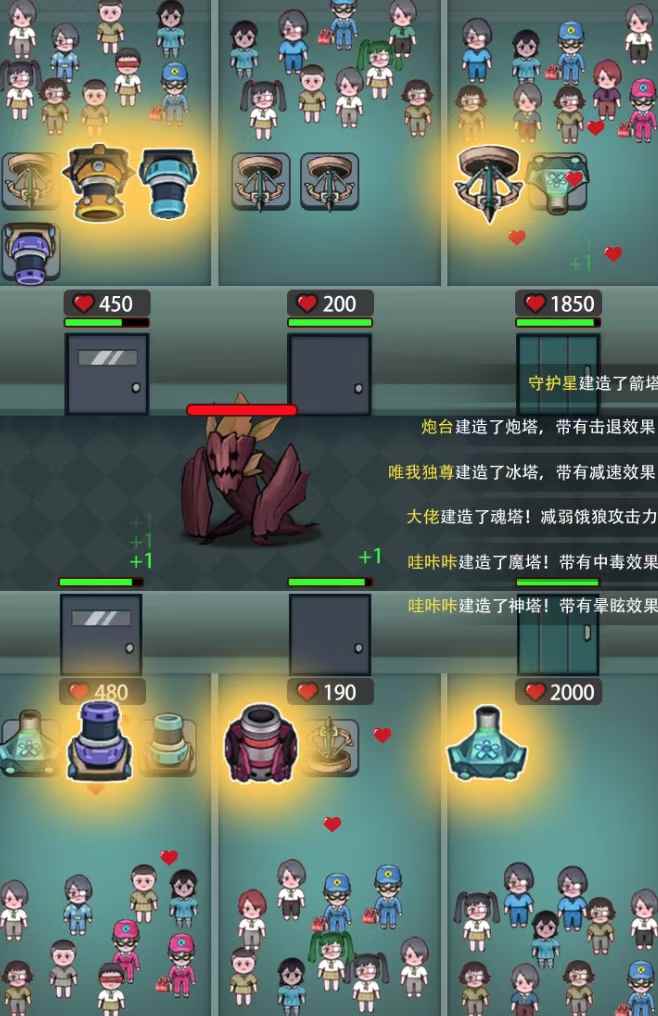 图片[2]-（4797期）抖音噩梦之夜直播项目，可虚拟人直播 抖音报白 实时互动直播【软件+教程】-咩咩网络