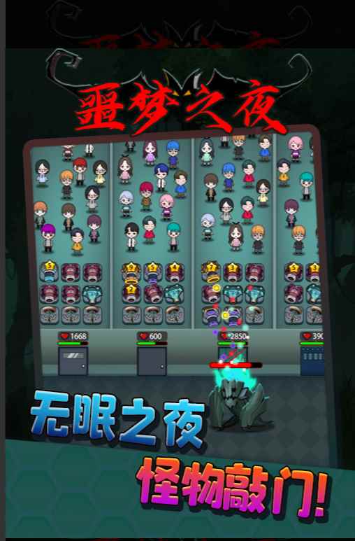 图片[3]-（4797期）抖音噩梦之夜直播项目，可虚拟人直播 抖音报白 实时互动直播【软件+教程】-咩咩网络