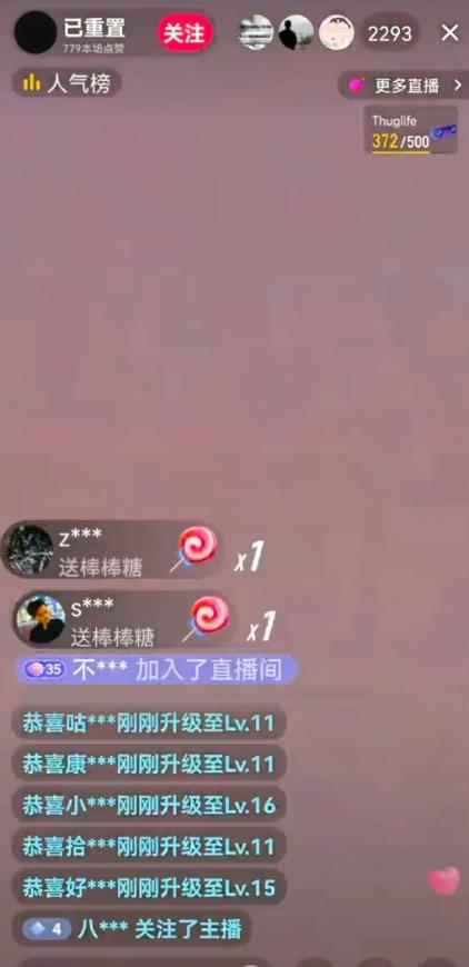 抖音加特林直播间搭建技术，抖音0粉开播，暴力撸音浪，2023新口子，每天800+【素材+详细教程】