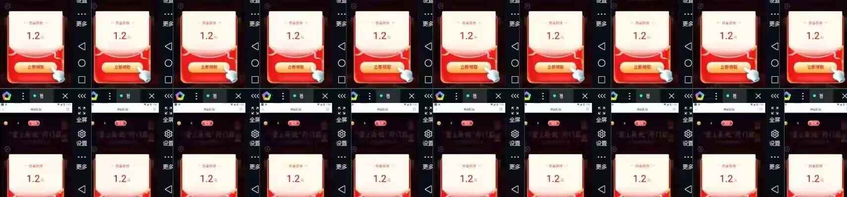 图片[2]-（4778期）【低保项目】最新某新闻平台接码无限撸1.2元现金红包，提现秒到-咩咩网络