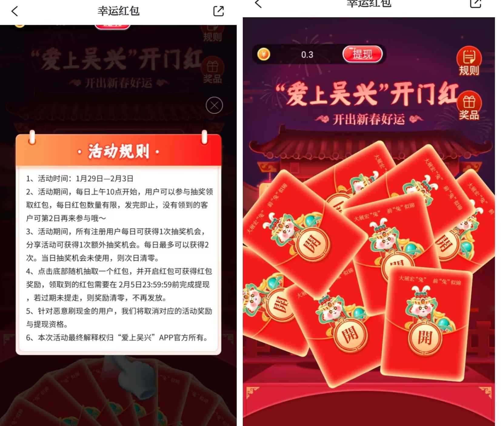 图片[3]-（4778期）【低保项目】最新某新闻平台接码无限撸1.2元现金红包，提现秒到-咩咩网络