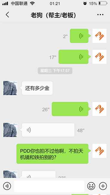 图片[4]-（4740期）【稳定搬砖】最新网游逆水寒（魔兽老兵服）手动搬砖 批量起号每天稳定几百+-咩咩网络