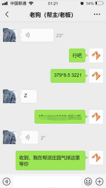 图片[5]-（4740期）【稳定搬砖】最新网游逆水寒（魔兽老兵服）手动搬砖 批量起号每天稳定几百+-咩咩网络