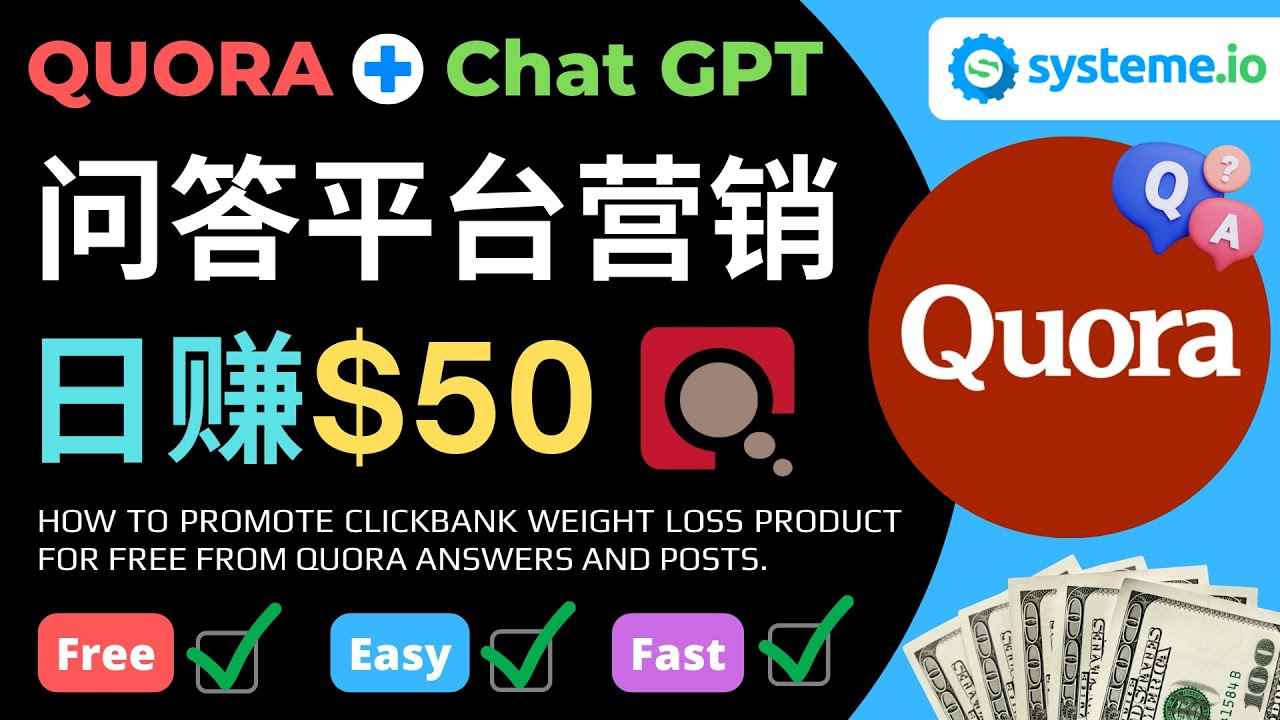 （4723期）免费推广Clickbank热销商品，每单25.07美元，日赚50美元以上-咩咩网络