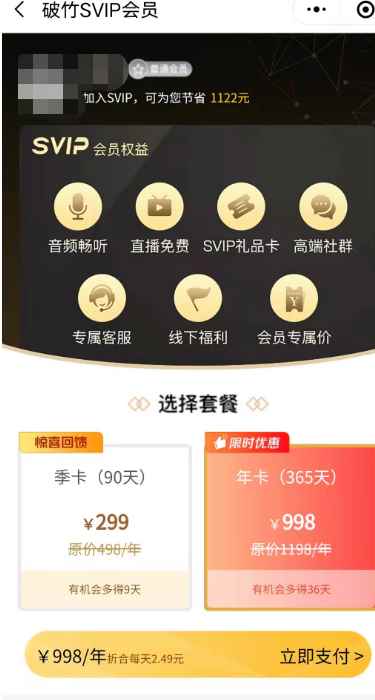 图片[3]-（4715期）独家首发价值8k电子书资料文库文集ip打造流量主小程序系统源码(源码+教程)-咩咩网络