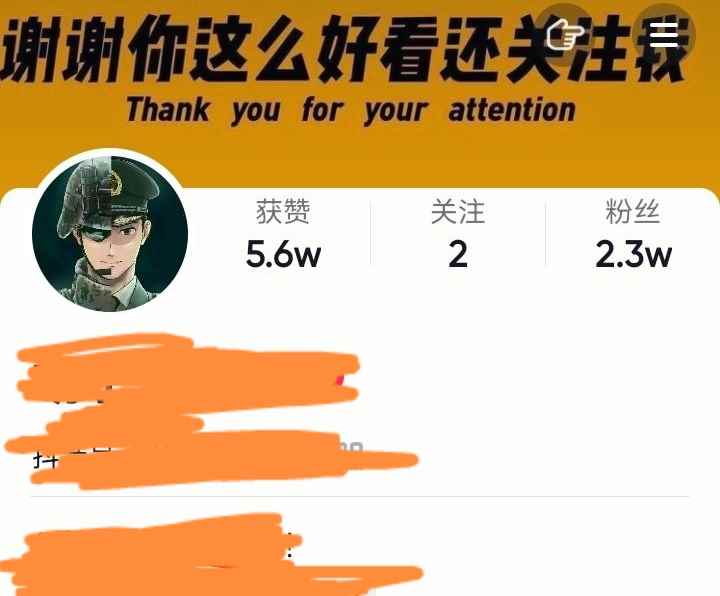 图片[2]-（4713期）外面收费1980快速涨粉技术（女粉）抖音快手小红书，粉丝=变现-咩咩网络