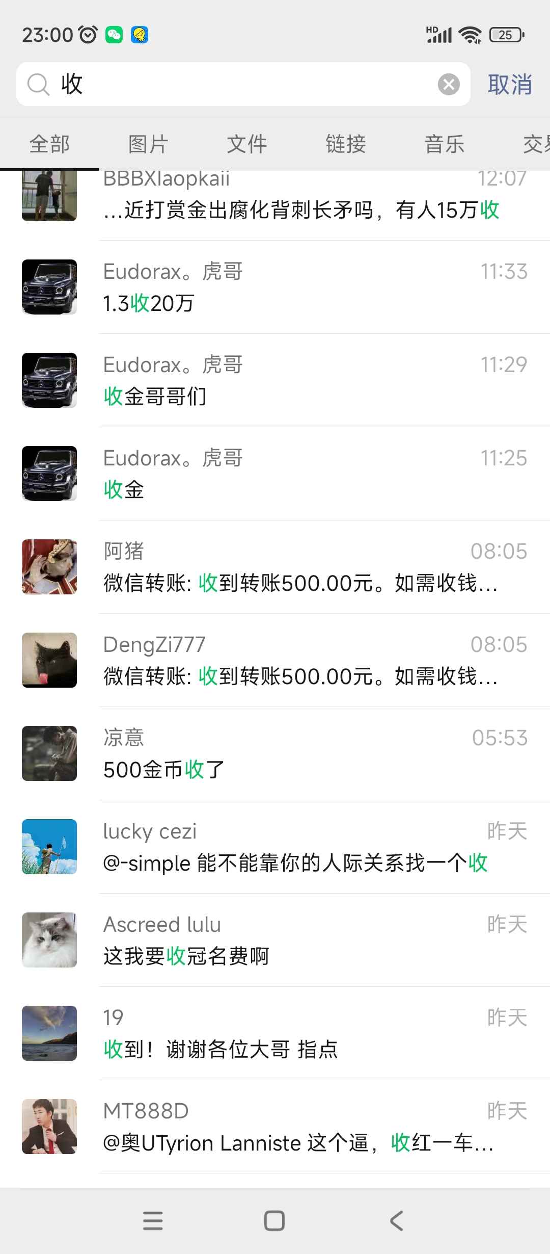 图片[3]-（4707期）【游戏搬砖】New World 新世界游戏搬砖项目，单号日入100+【详细操作教程】-咩咩网络