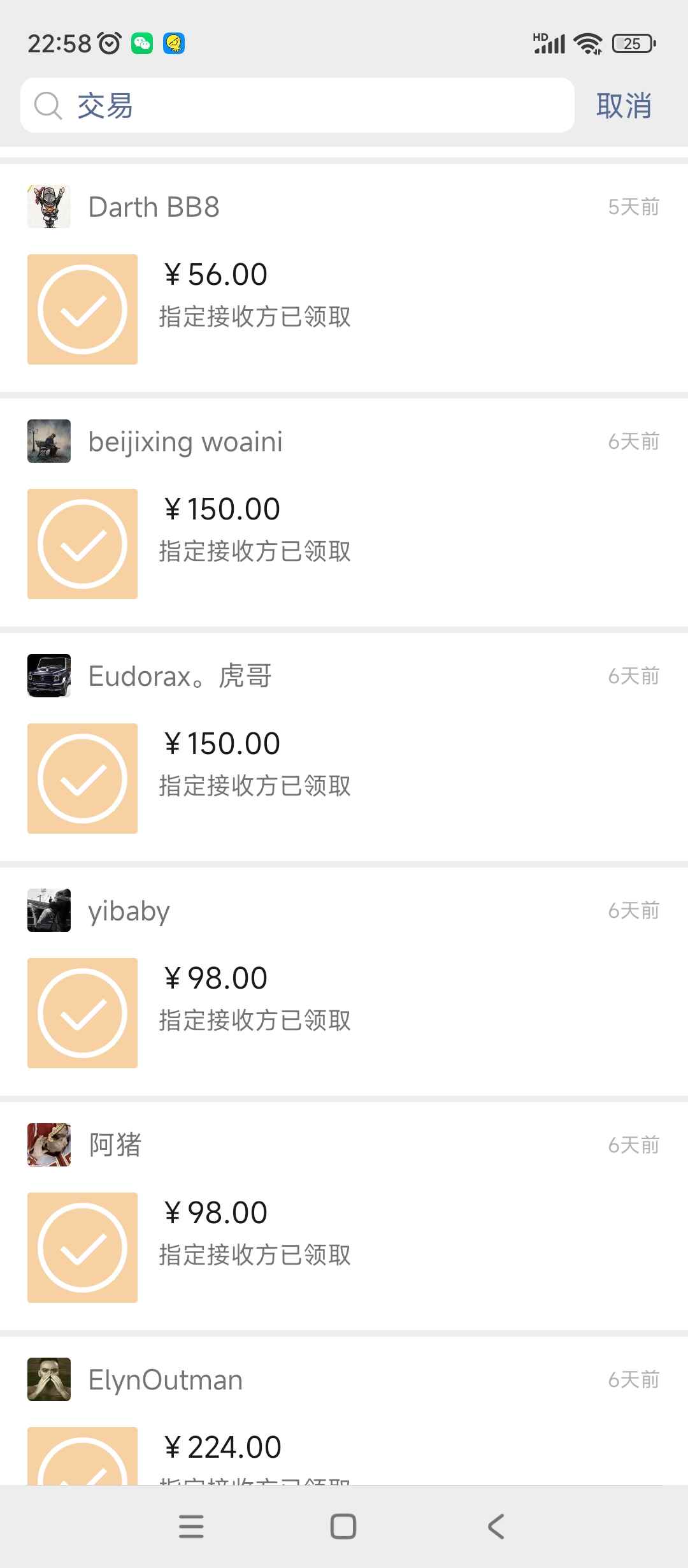 图片[4]-（4707期）【游戏搬砖】New World 新世界游戏搬砖项目，单号日入100+【详细操作教程】-咩咩网络