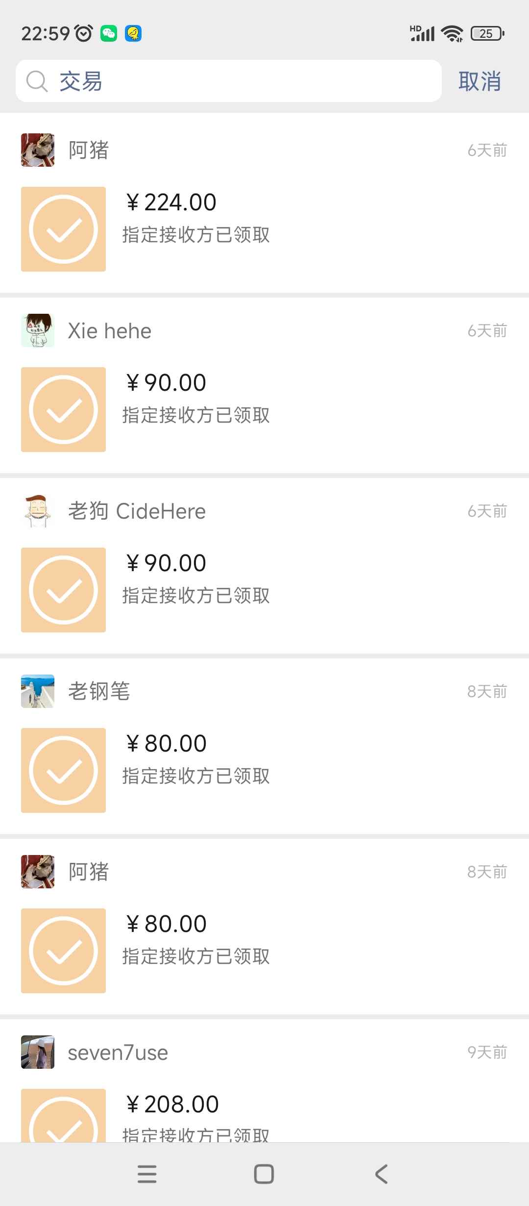 图片[5]-（4707期）【游戏搬砖】New World 新世界游戏搬砖项目，单号日入100+【详细操作教程】-咩咩网络