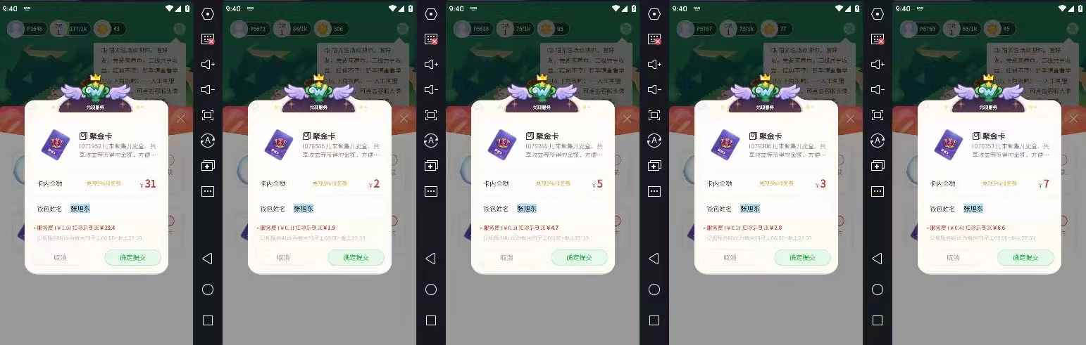 图片[2]-（4706期）最新某养鱼平台接码无限撸红包项目 提现秒到轻松日入几百+【详细玩法教程】-咩咩网络