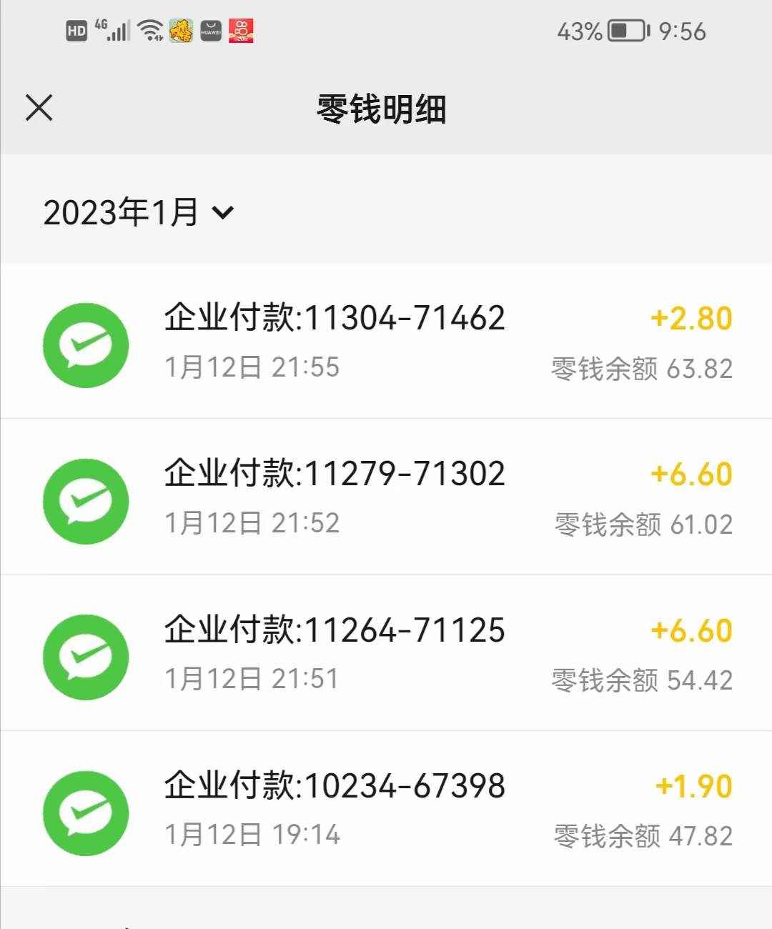 图片[3]-（4706期）最新某养鱼平台接码无限撸红包项目 提现秒到轻松日入几百+【详细玩法教程】-咩咩网络