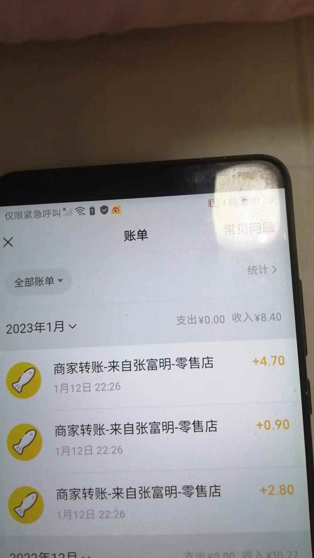 图片[4]-（4706期）最新某养鱼平台接码无限撸红包项目 提现秒到轻松日入几百+【详细玩法教程】-咩咩网络