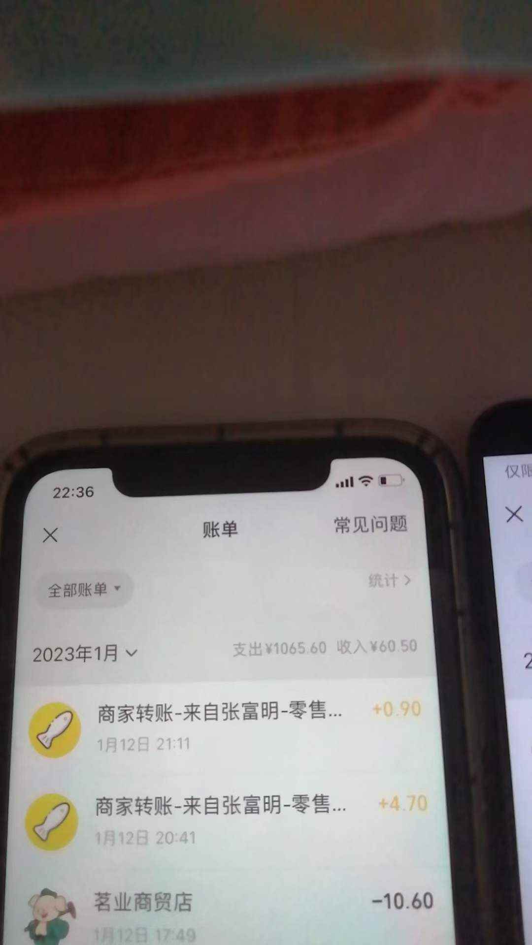 图片[5]-（4706期）最新某养鱼平台接码无限撸红包项目 提现秒到轻松日入几百+【详细玩法教程】-咩咩网络