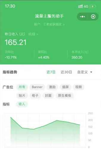 图片[3]-（4664期）微信小游戏合成大西瓜，开通流量主日赚几百+【教程+源码】-咩咩网络