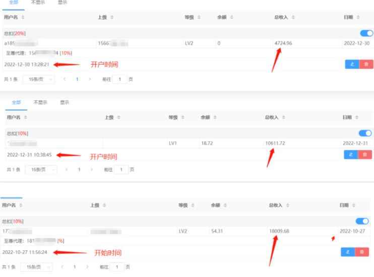 道哥男粉快手无人直播项目玩法，无人直播玩法矩阵挂课，一天大几千的进账，搞钱真快！