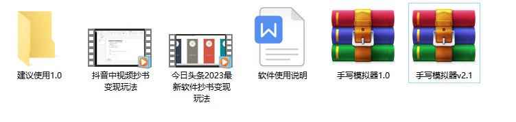 图片[4]-（4630期）外面收费588的最新头条号软件自动抄书变现玩法，单号一天100+（软件+教程）-咩咩网络