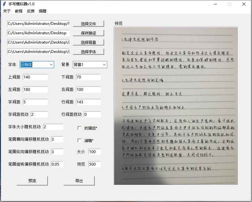 图片[5]-（4630期）外面收费588的最新头条号软件自动抄书变现玩法，单号一天100+（软件+教程）-咩咩网络