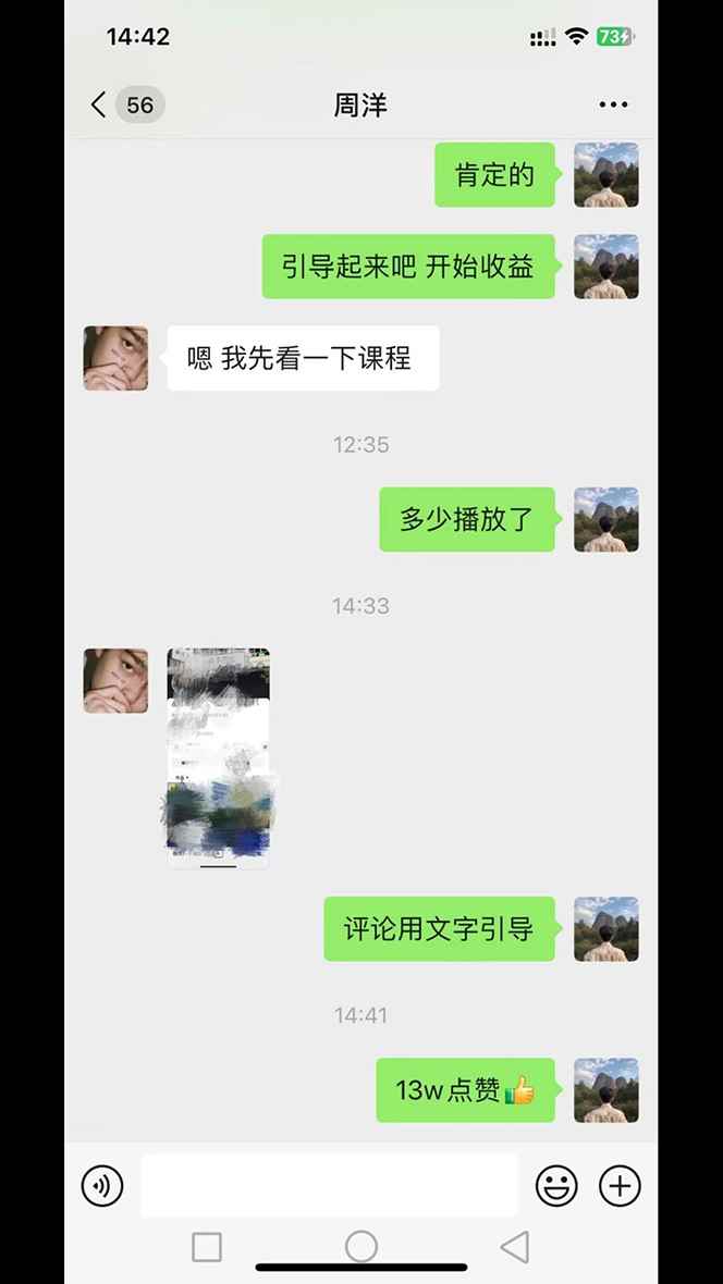 图片[3]-（4607期）抖音快手视频号取图：个人工作室可批量操作，0成本日赚几百【保姆级教程】-咩咩网络