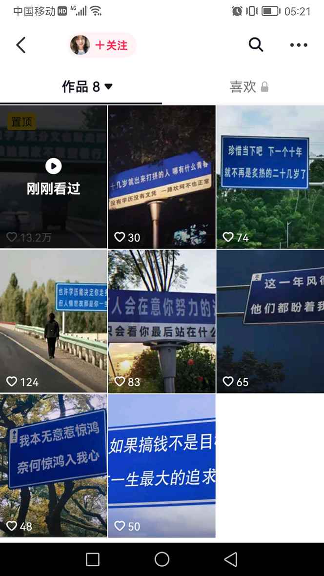 图片[4]-（4607期）抖音快手视频号取图：个人工作室可批量操作，0成本日赚几百【保姆级教程】-咩咩网络
