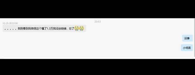 图片[5]-（4607期）抖音快手视频号取图：个人工作室可批量操作，0成本日赚几百【保姆级教程】-咩咩网络
