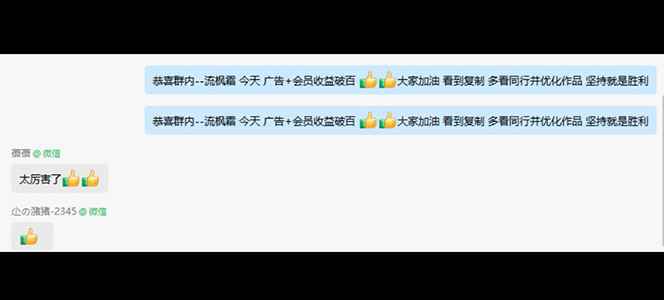 图片[6]-（4607期）抖音快手视频号取图：个人工作室可批量操作，0成本日赚几百【保姆级教程】-咩咩网络