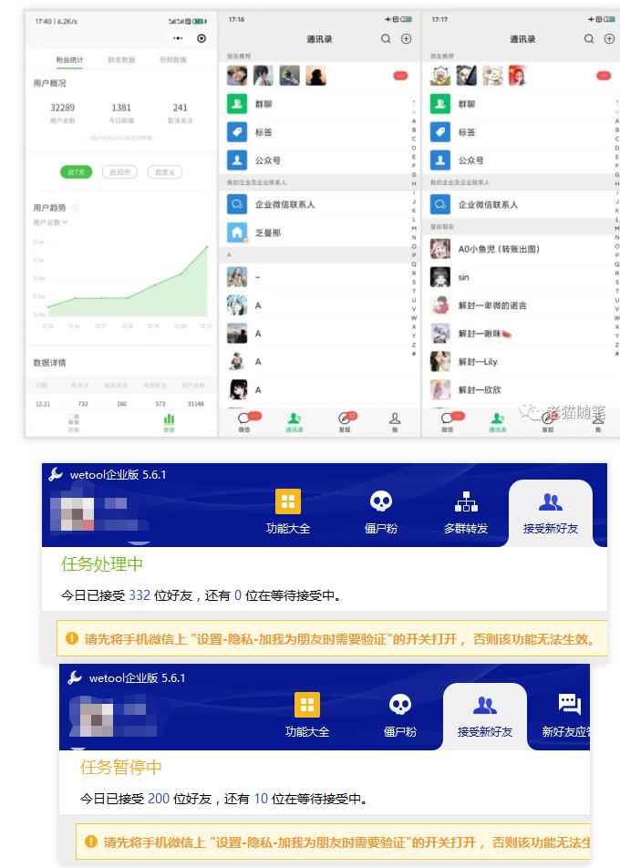 图片[2]-（4592期）2023最新红包封面项目，一个月涨粉10W，变现20W【视频+资料】-咩咩网络
