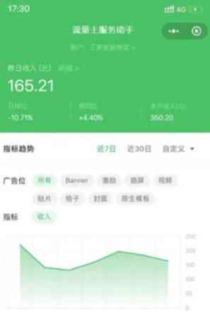 知识付费资源分享小程序，多种变现（流量主变现+开通会员+售卖资源）【源码+详细教程】