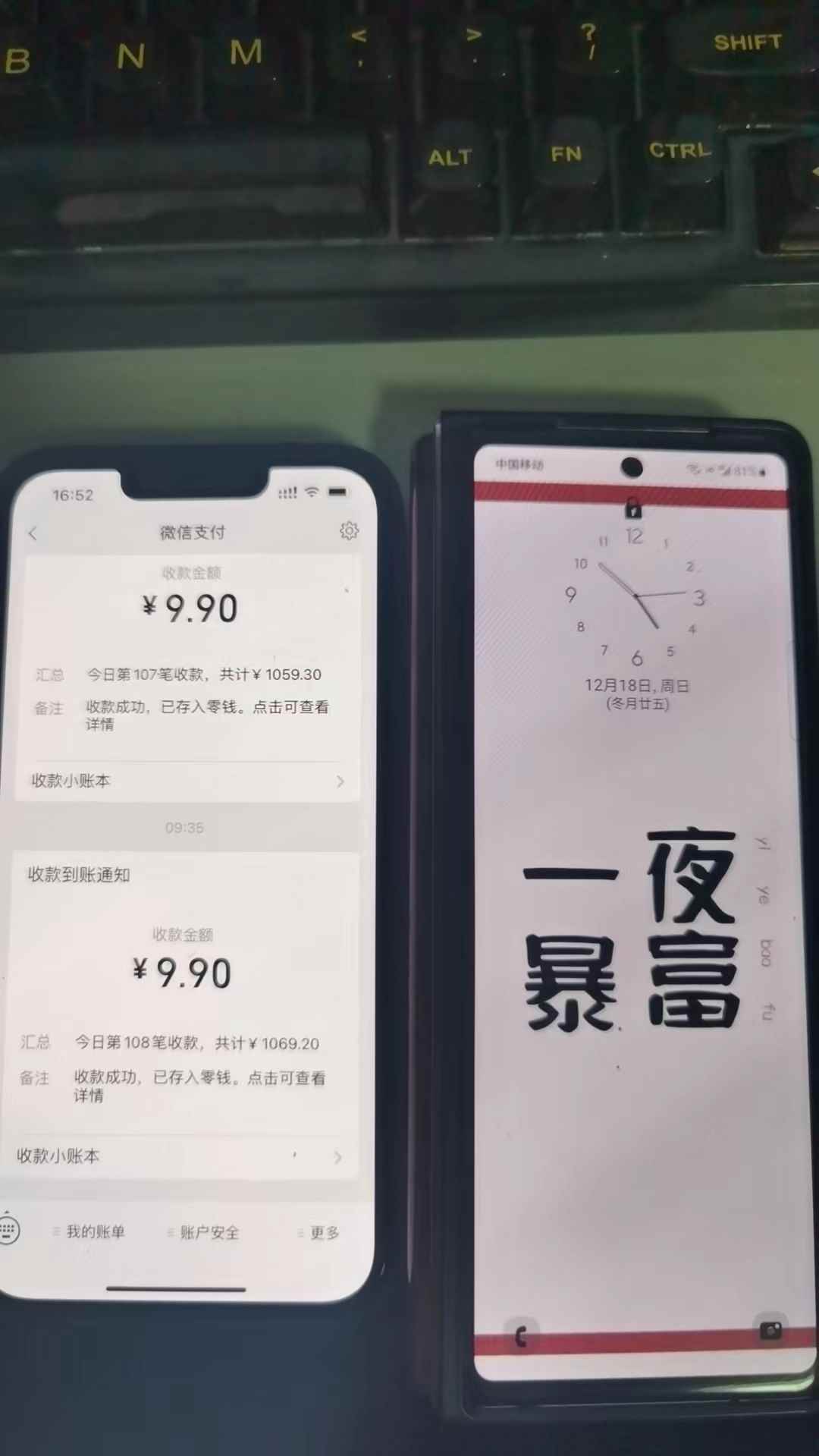 图片[5]-（4580期）外面卖1980的付费进群免服务号认证免备案（源码+教程+变现）-咩咩网络