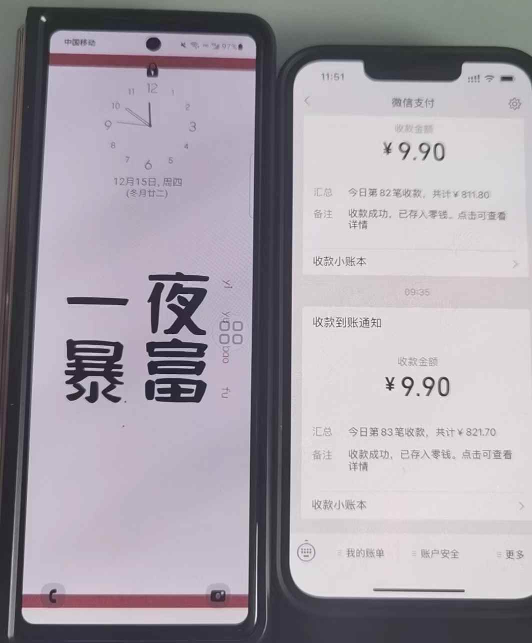 图片[6]-（4580期）外面卖1980的付费进群免服务号认证免备案（源码+教程+变现）-咩咩网络