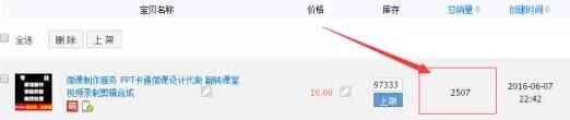 图片[1]-（4568期）《2022实操微课制作项目》月均收益一两万：长久正规操作！-咩咩网络