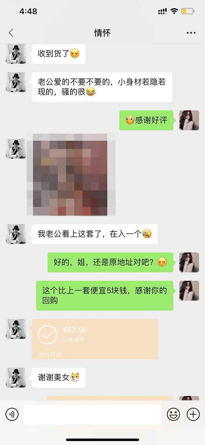 图片[3]-（4519期）【搬砖项目】小红书0成本搬砖项目，轻松日赚几百+-咩咩网络