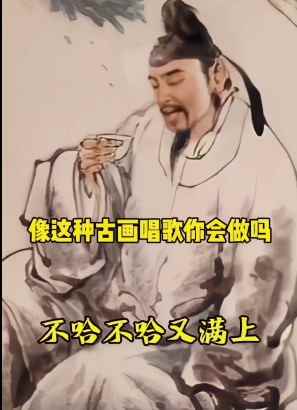 图片[5]-（4512期）抖音快手古画会唱歌生成脚本，自动生成会唱歌的古画【教程+软件】-咩咩网络