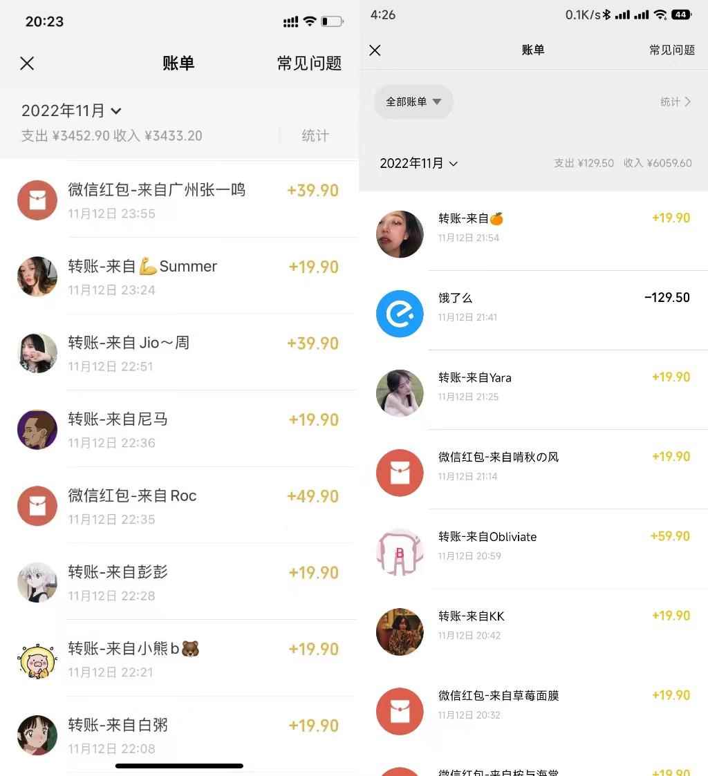 图片[2]-（4454期）小红书虚拟电商项目：从小白到精英 月收益5000到30000 (视频课程+交付手册)-咩咩网络
