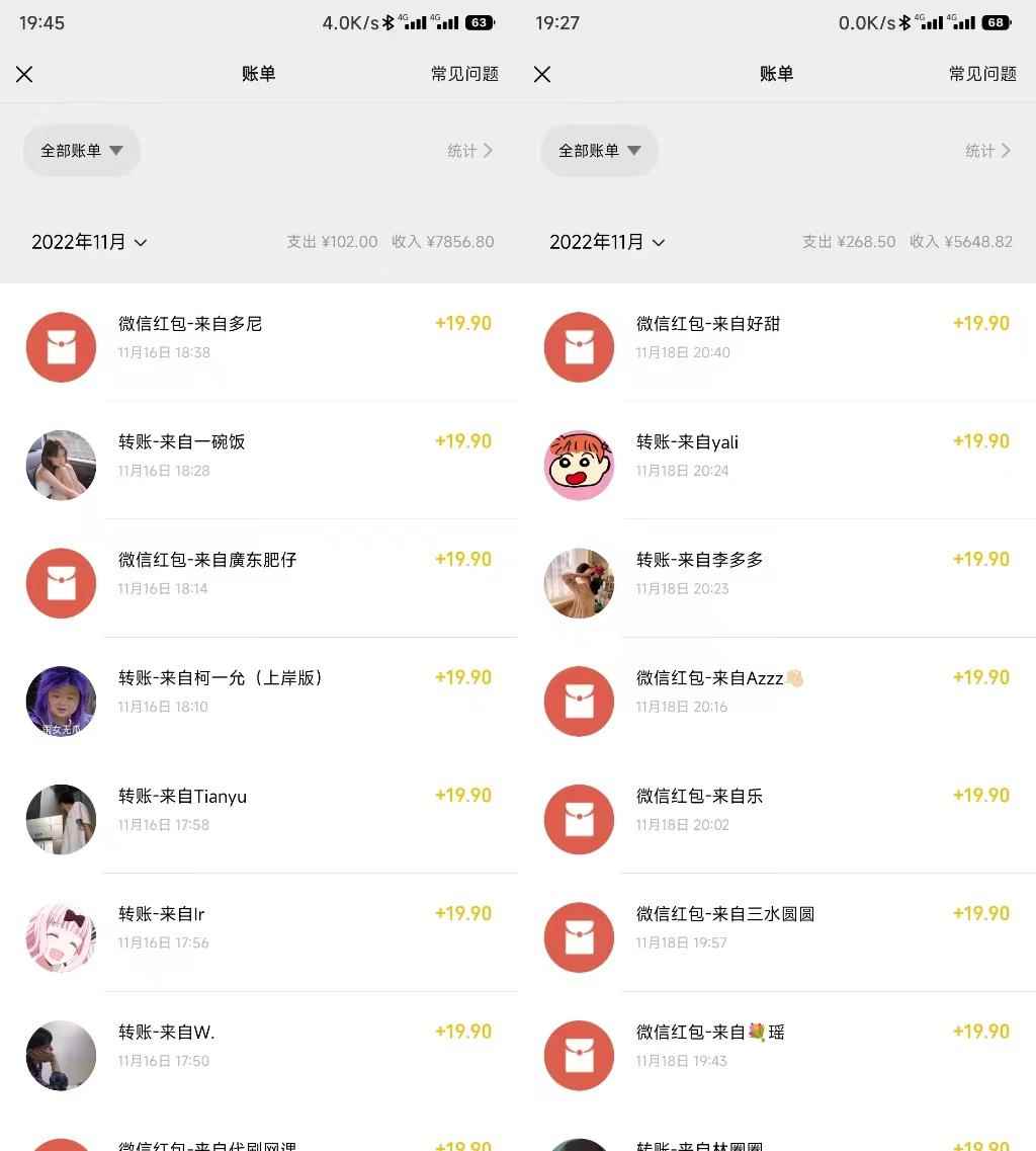 图片[3]-（4454期）小红书虚拟电商项目：从小白到精英 月收益5000到30000 (视频课程+交付手册)-咩咩网络