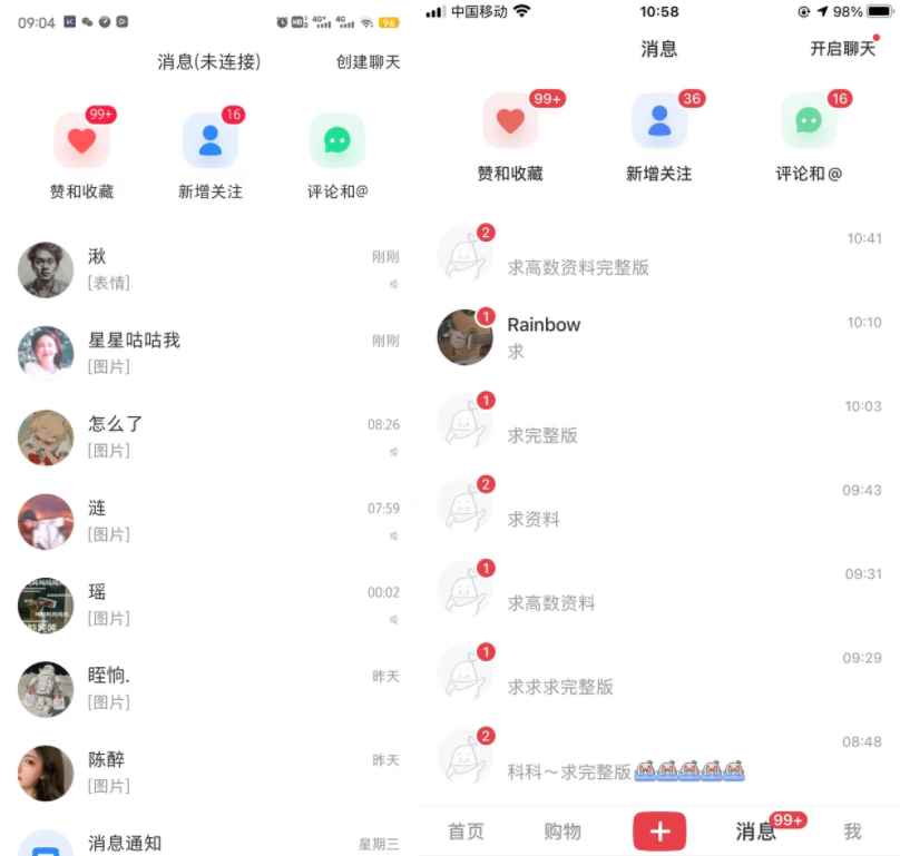 图片[4]-（4454期）小红书虚拟电商项目：从小白到精英 月收益5000到30000 (视频课程+交付手册)-咩咩网络