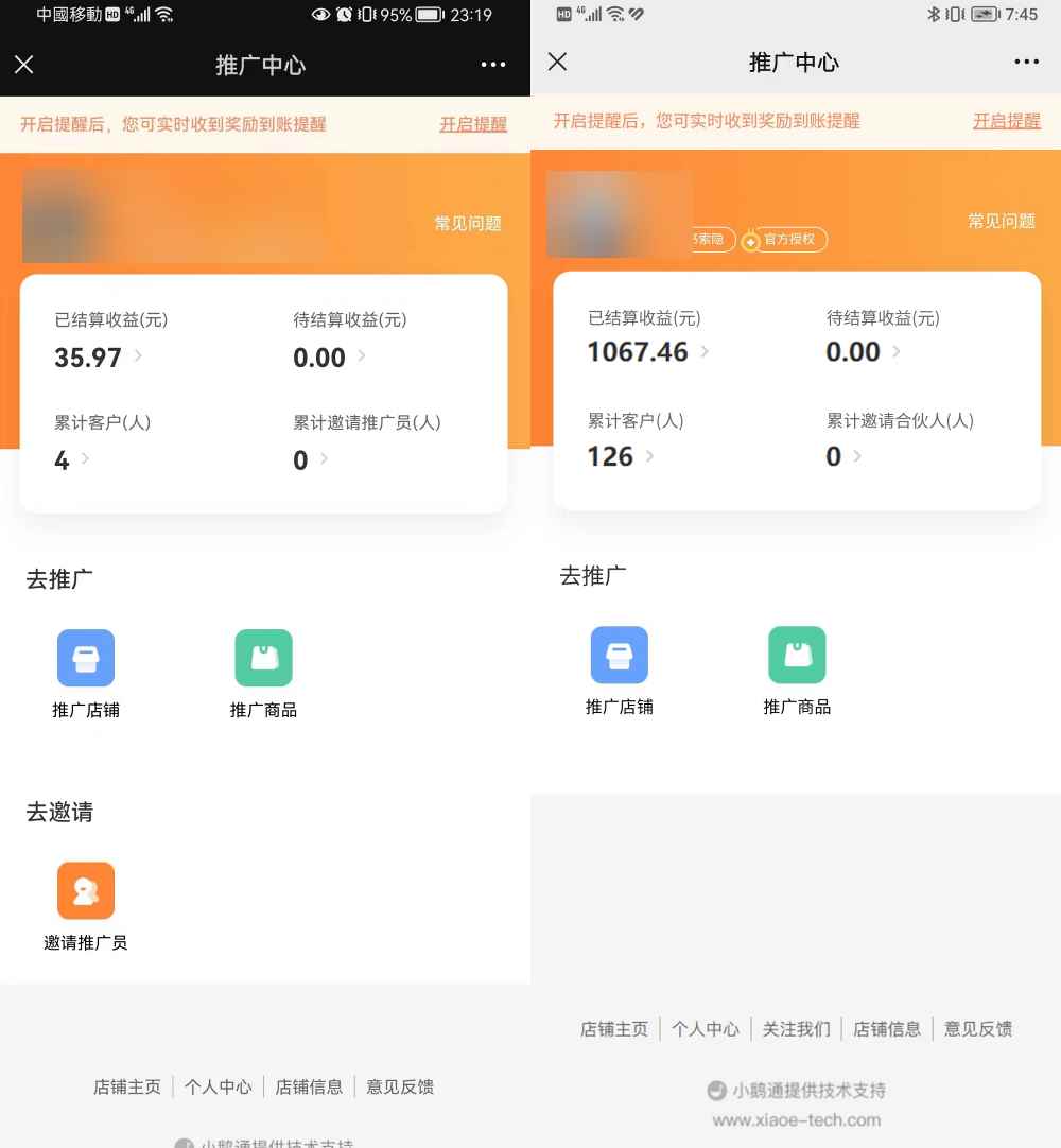 图片[5]-（4454期）小红书虚拟电商项目：从小白到精英 月收益5000到30000 (视频课程+交付手册)-咩咩网络