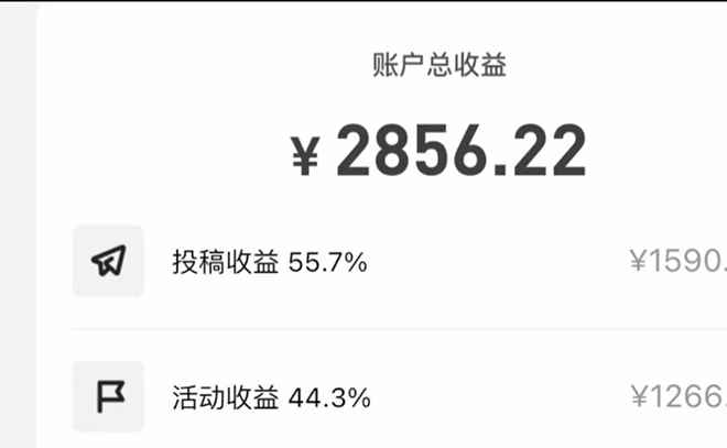 图片[2]-（4473期）号称3个月赚8万的抖音特效君保姆级教程，新手一个月搞5000+（教程+软件）-咩咩网络