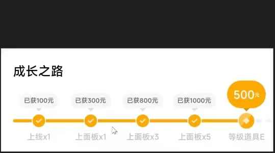 图片[3]-（4473期）号称3个月赚8万的抖音特效君保姆级教程，新手一个月搞5000+（教程+软件）-咩咩网络