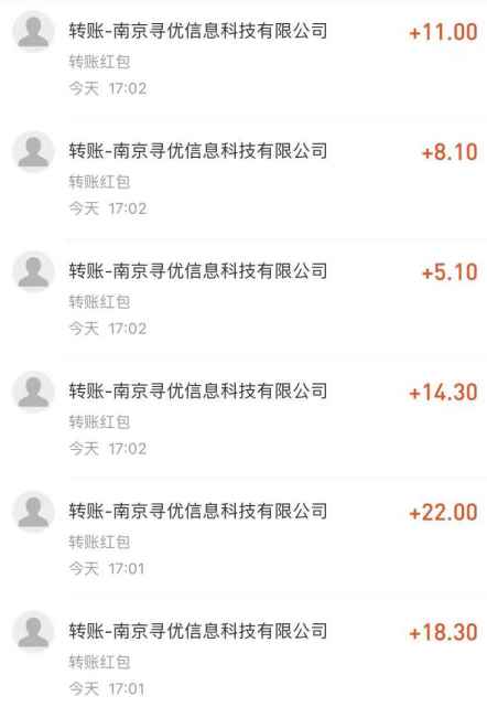 图片[3]-（4459期）探遇交友漂流瓶聊天挂机平台，号称单机一天80+可手动可脚本（软件+教程）-咩咩网络